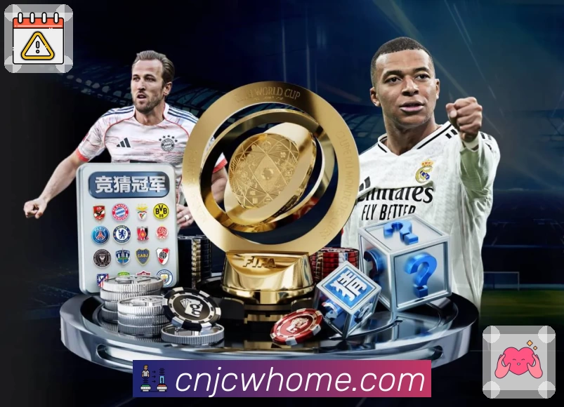 竞彩网 App 展示图