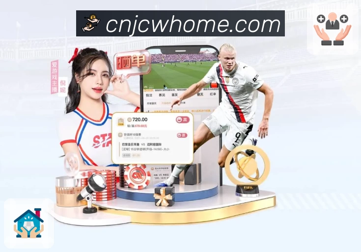 竞彩网APP 体育赛事宣传图